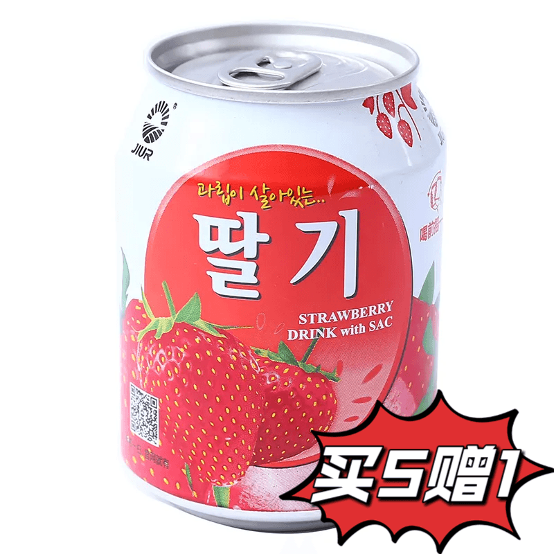 JIUR Strawberry Drink With SAC